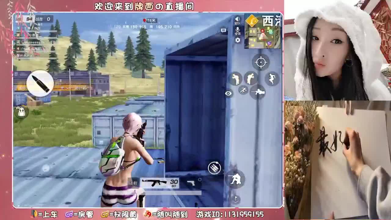 海鸟和鱼相爱！.♥♥ 第3段