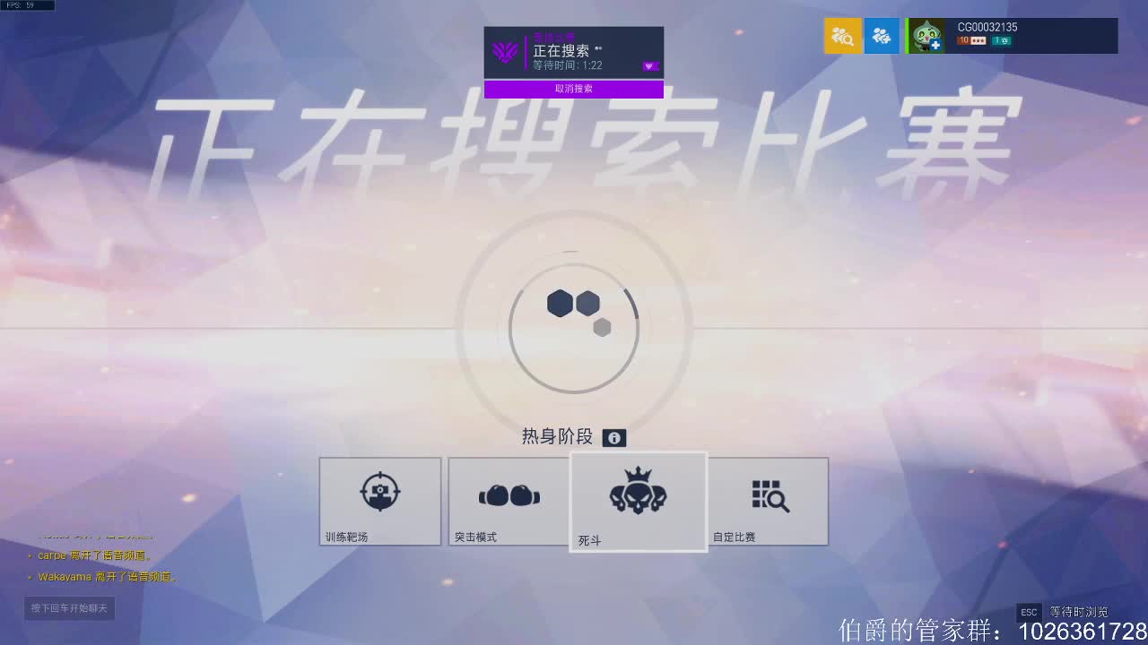 明天要早起随便玩会