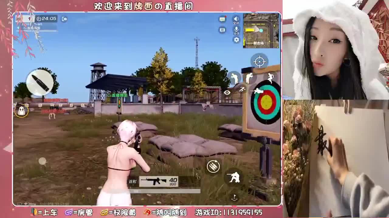 海鸟和鱼相爱！.♥♥ 第4段