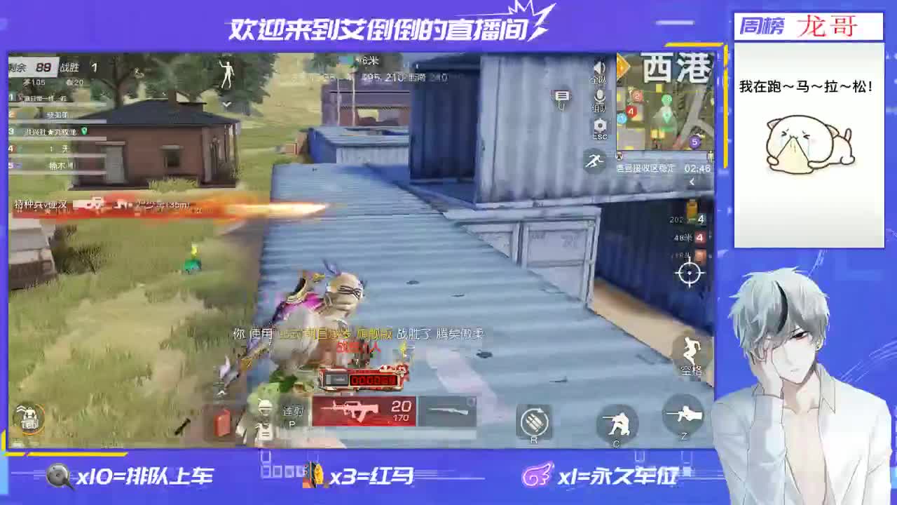 出一个白旗舰 第1段