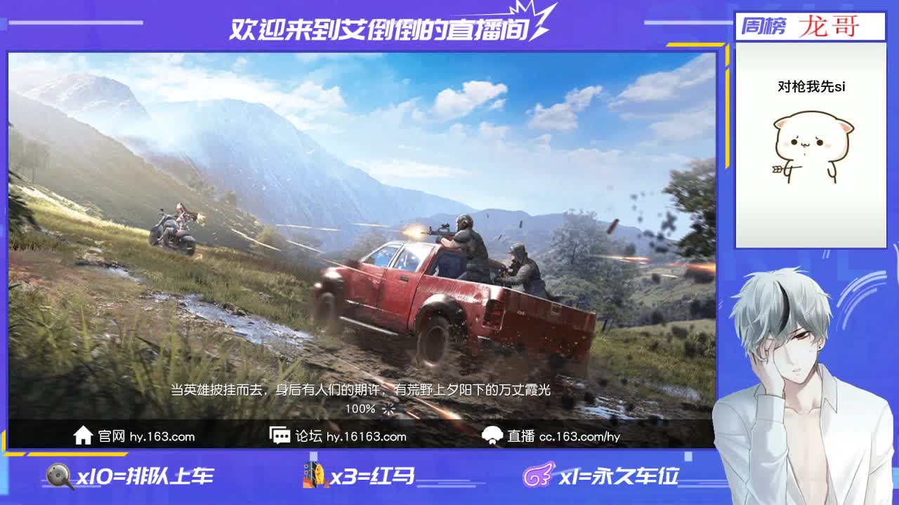 出一个白旗舰 第2段