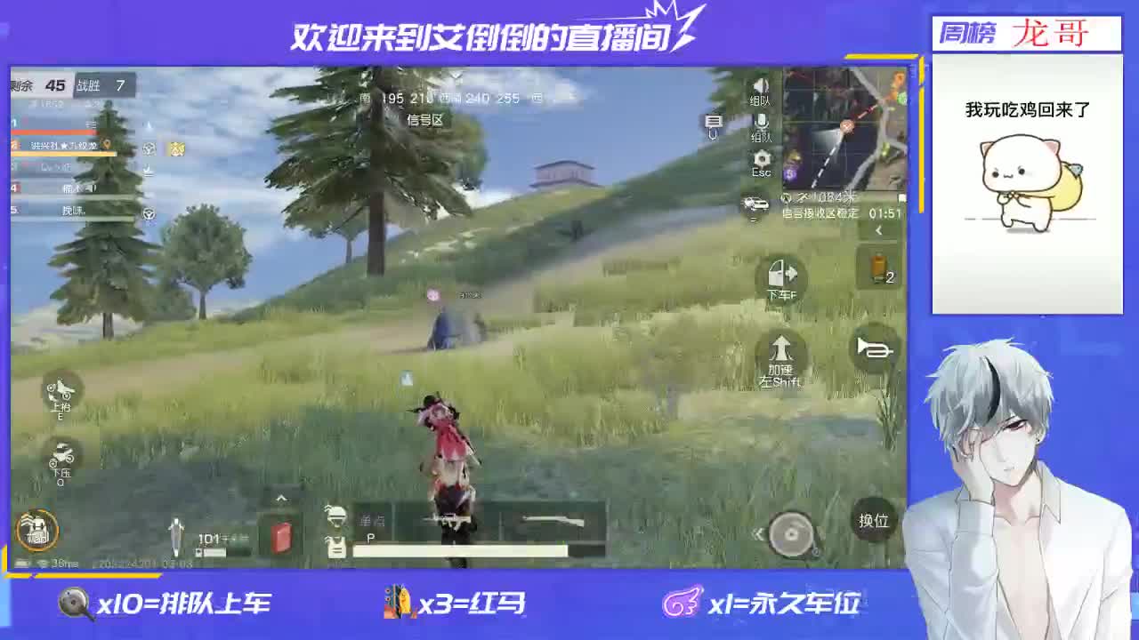 出一个白旗舰 第3段