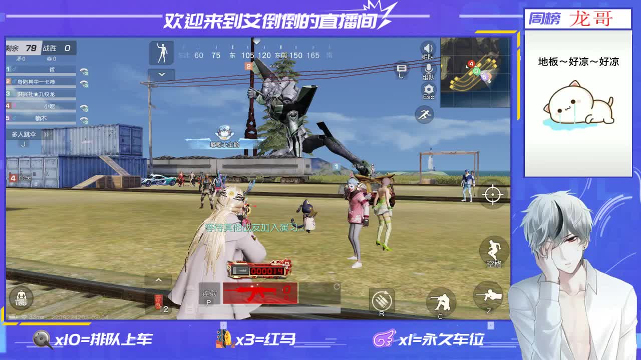 出一个白旗舰 第4段
