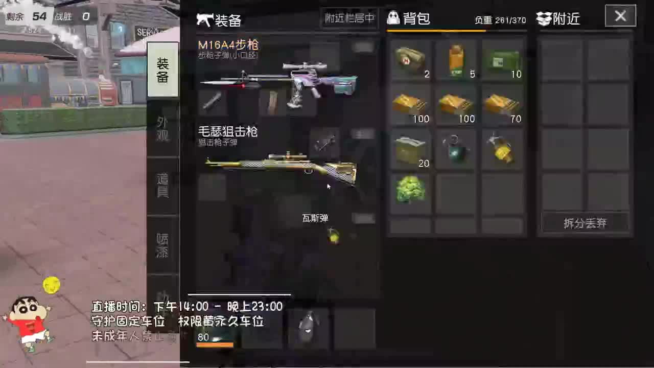 虾8o 干守护支持希希吧！ 第1段