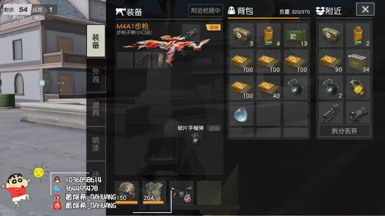 虾8o 干守护支持希希吧！ 第2段
