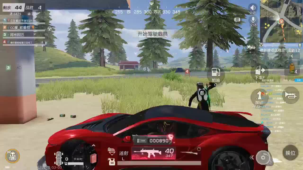 S-ACR  人柱力 第2段