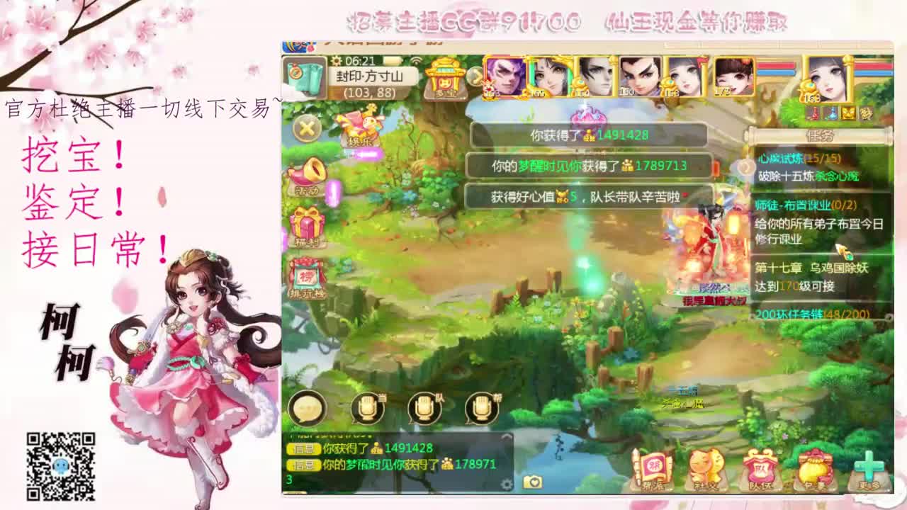 初心不负~~ 第1段