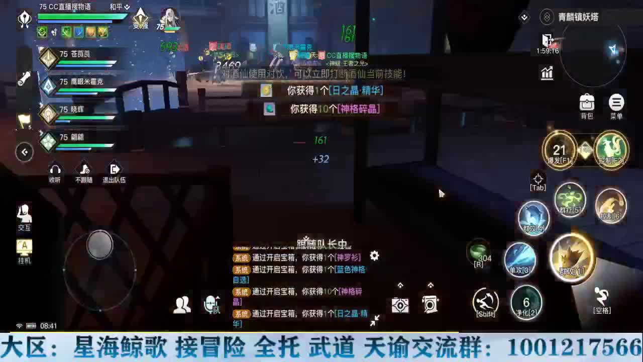 浮鲸之愿开启！ 第1段