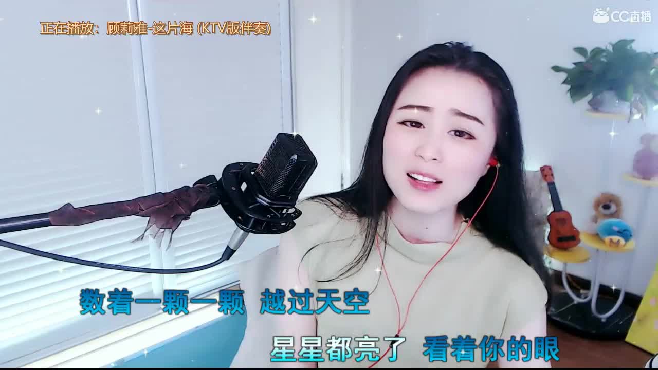 唱歌坤坤是认真的！
