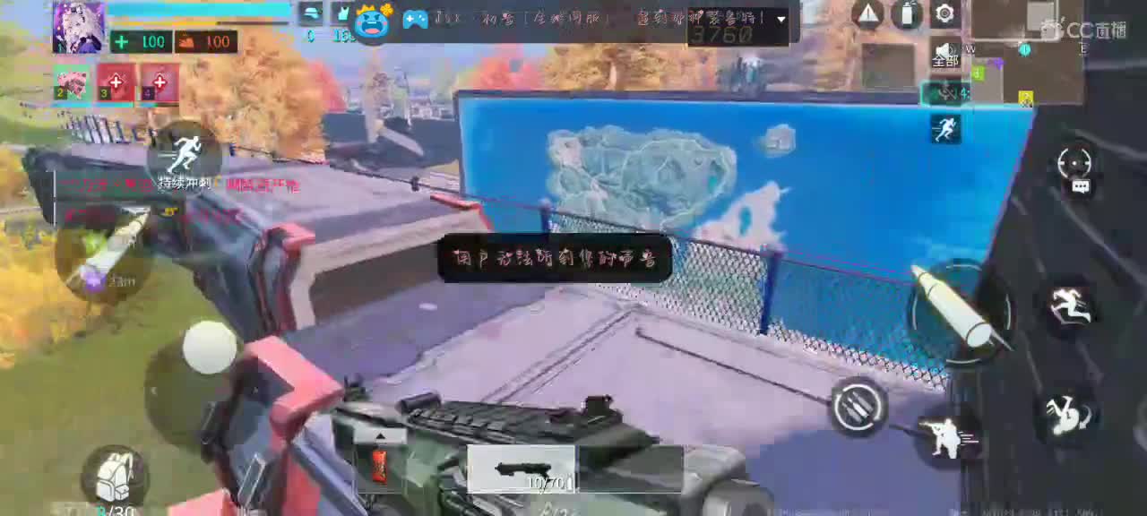 懒懒想要小机仆??? 第2段