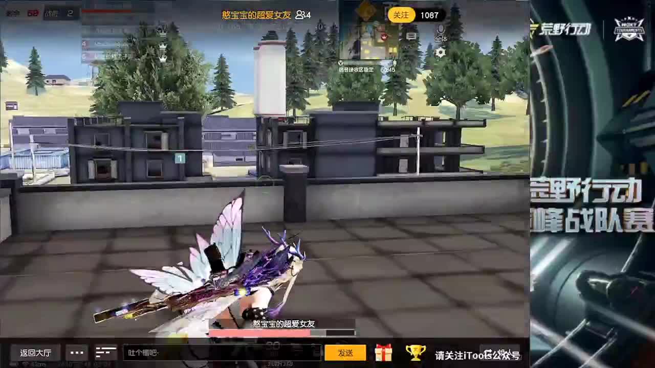 裂开的第四天 第2段