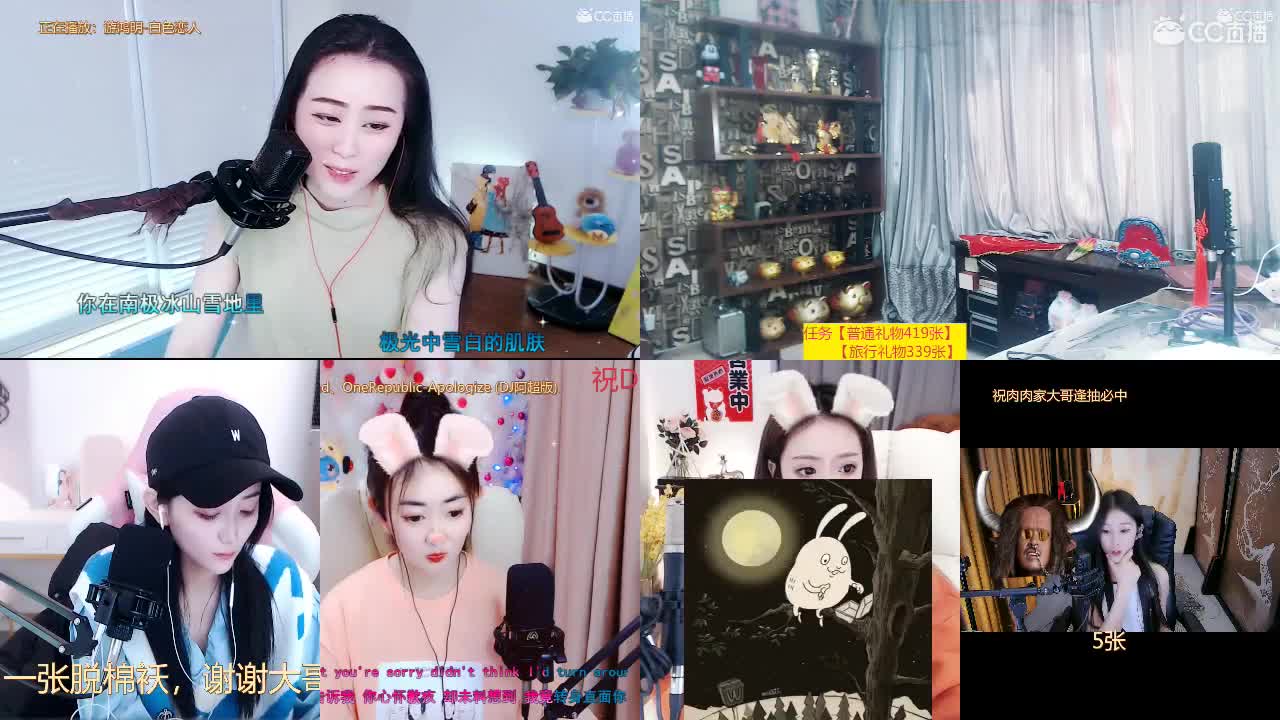 唱歌坤坤是认真的！