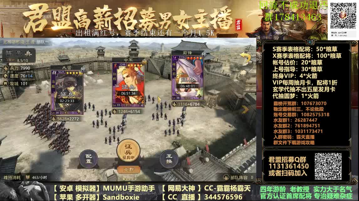 出租高满红号 第2段