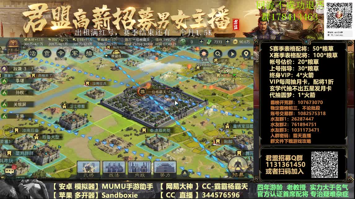 出租高满红号 第3段