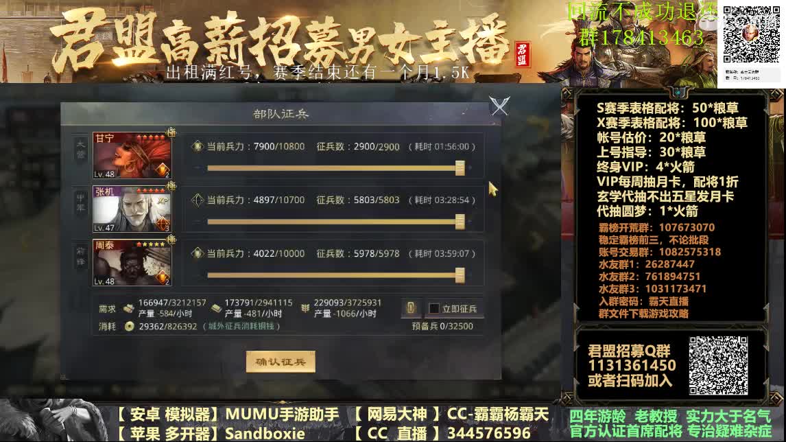 出租高满红号 第4段