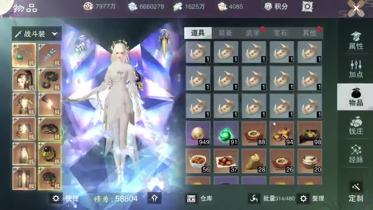 接一切