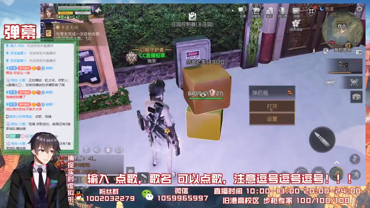 周五周六周日休息三天