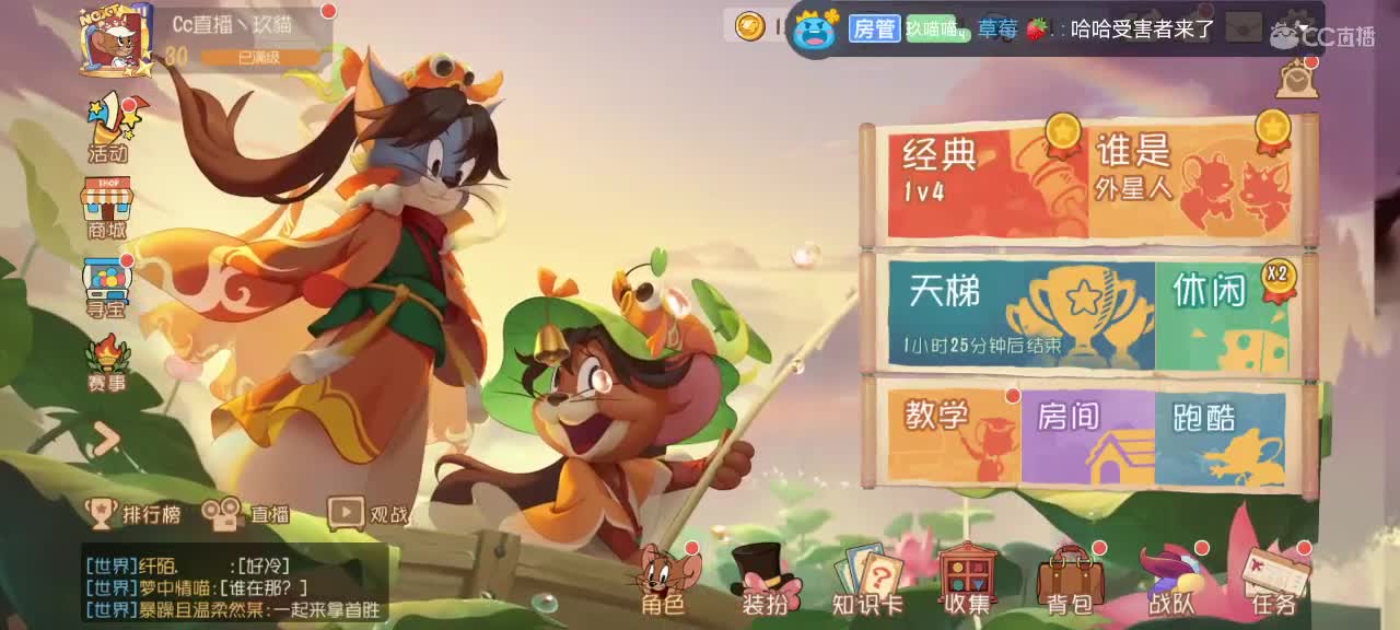 犯困且无聊