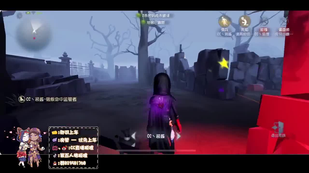 不上分，小蝶上天