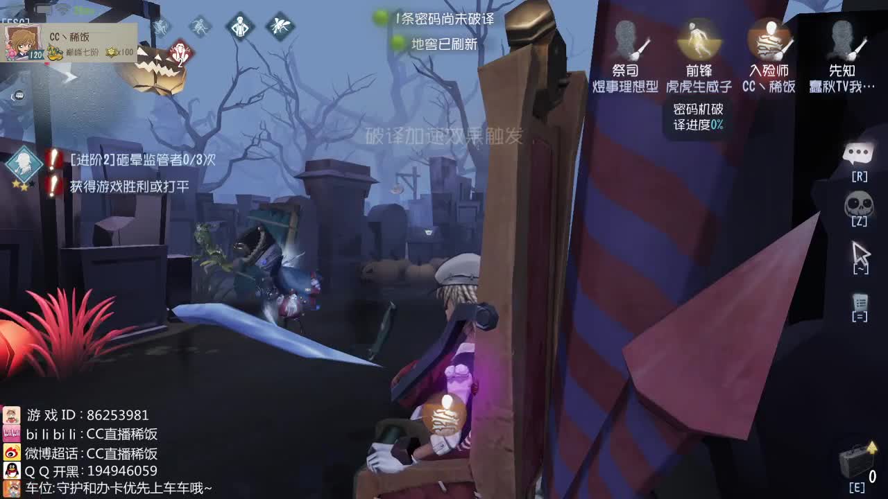 我可能玩了假的前锋~ 第1段