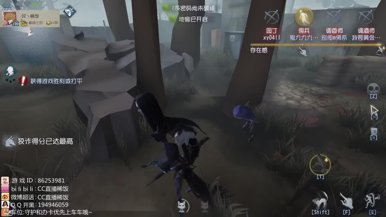 我可能玩了假的前锋~ 第2段