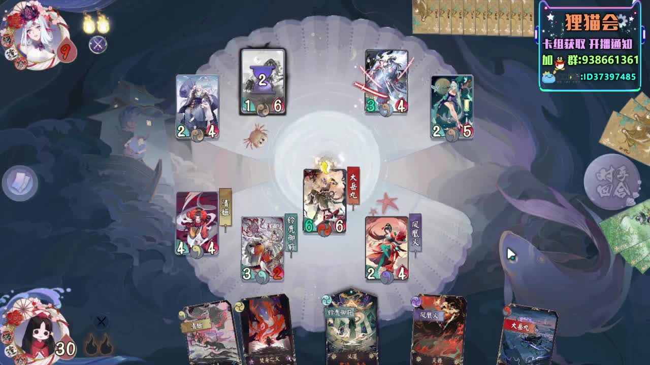 快攻狂喜【狸猫会】