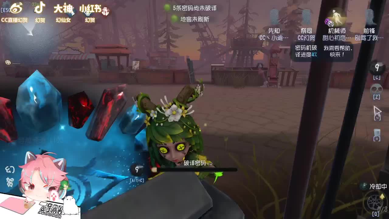 人防小菜集