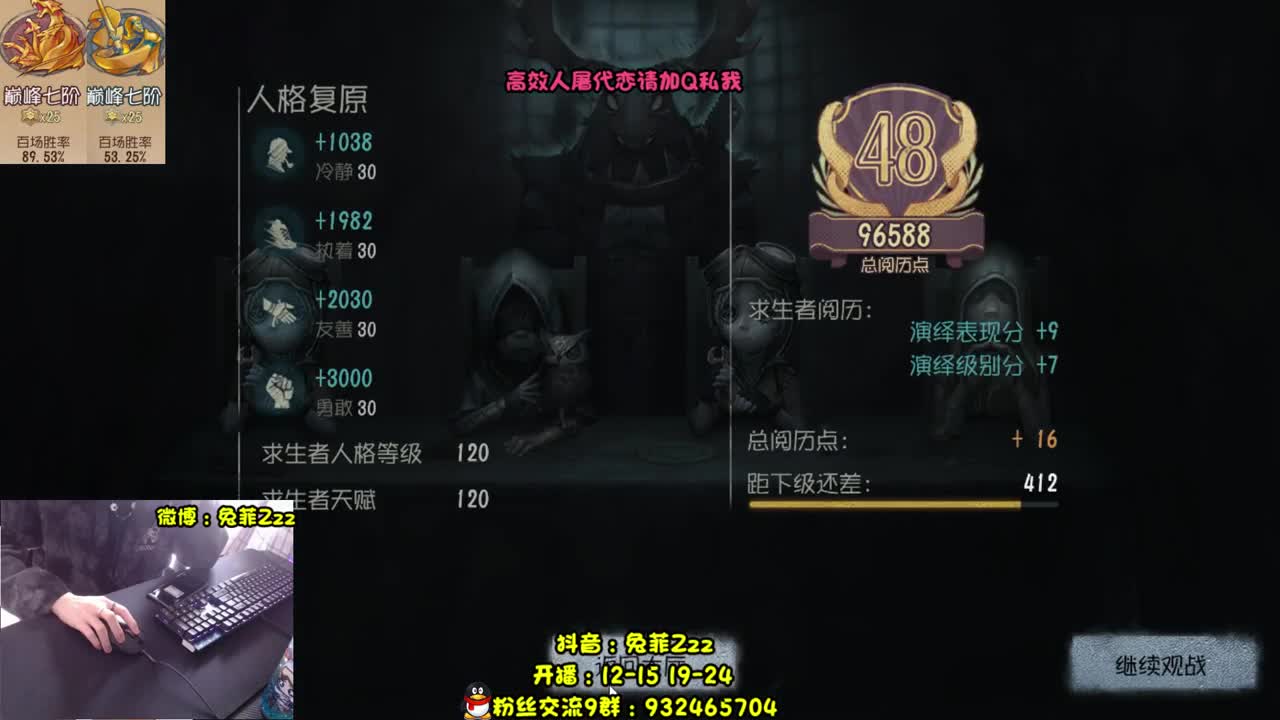 淬火流约瑟夫 第1段