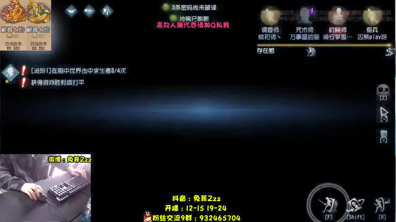 淬火流约瑟夫 第2段