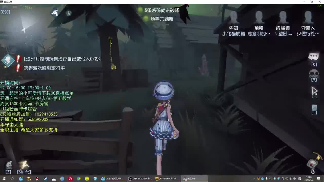 无法拒绝的声音
