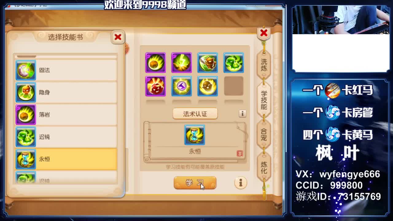 免费接资源！！！！！ 第2段