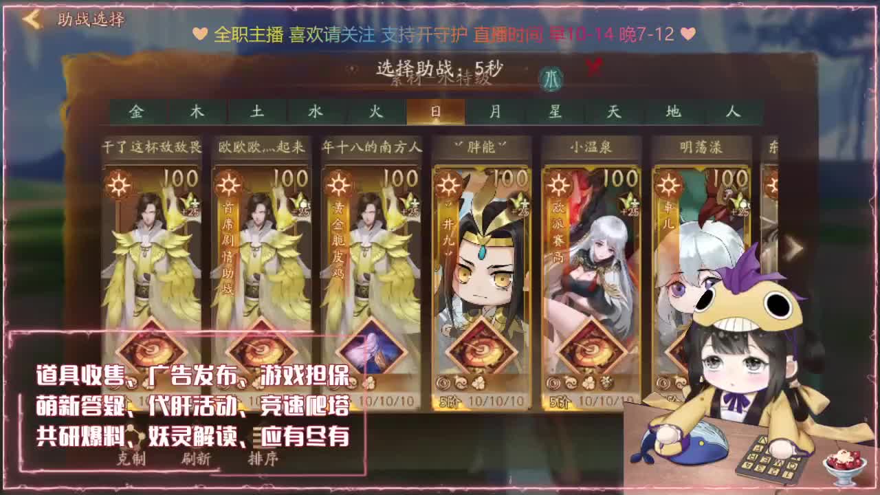 全平台代肝/排塔/爬塔/答疑 第1段