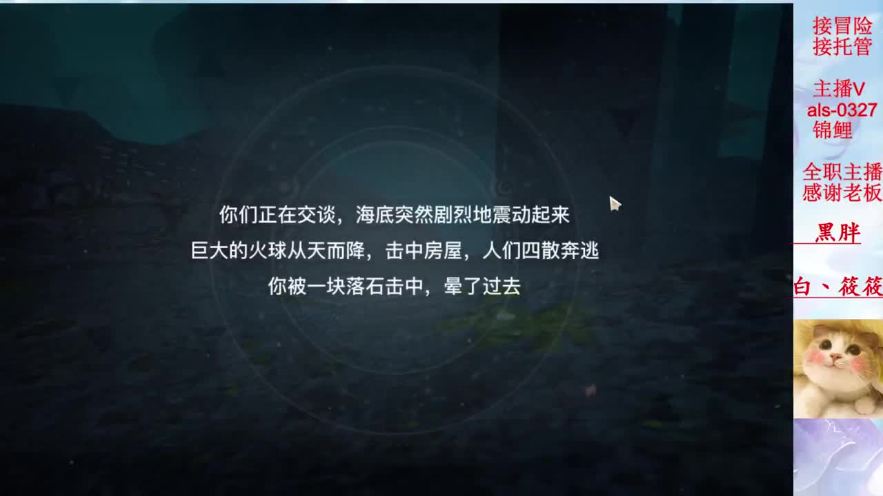 我又回来了 第1段