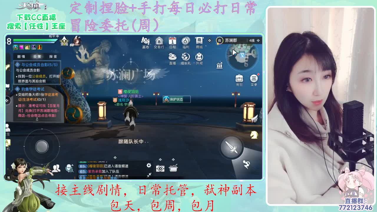 有志者事近成