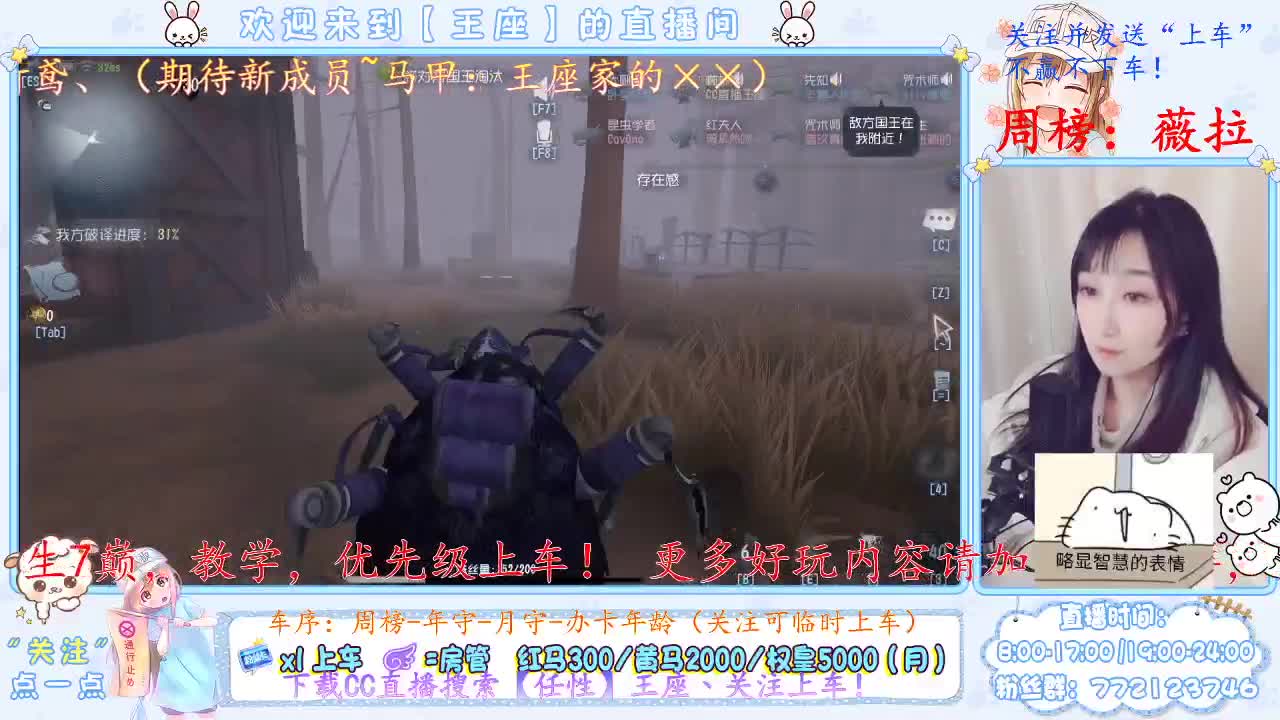 点关注上车，不赢不下车！ 第2段