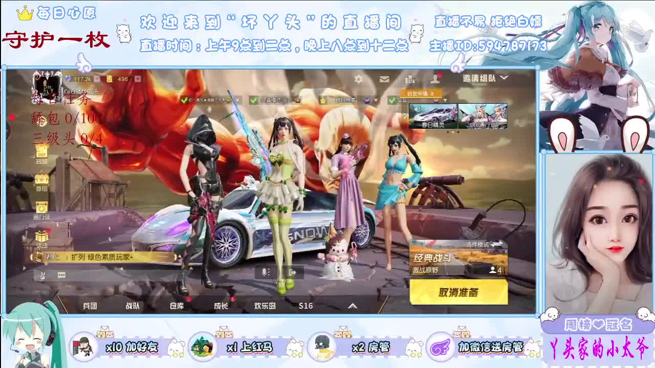 愿你一路出发，一路繁花 第1段