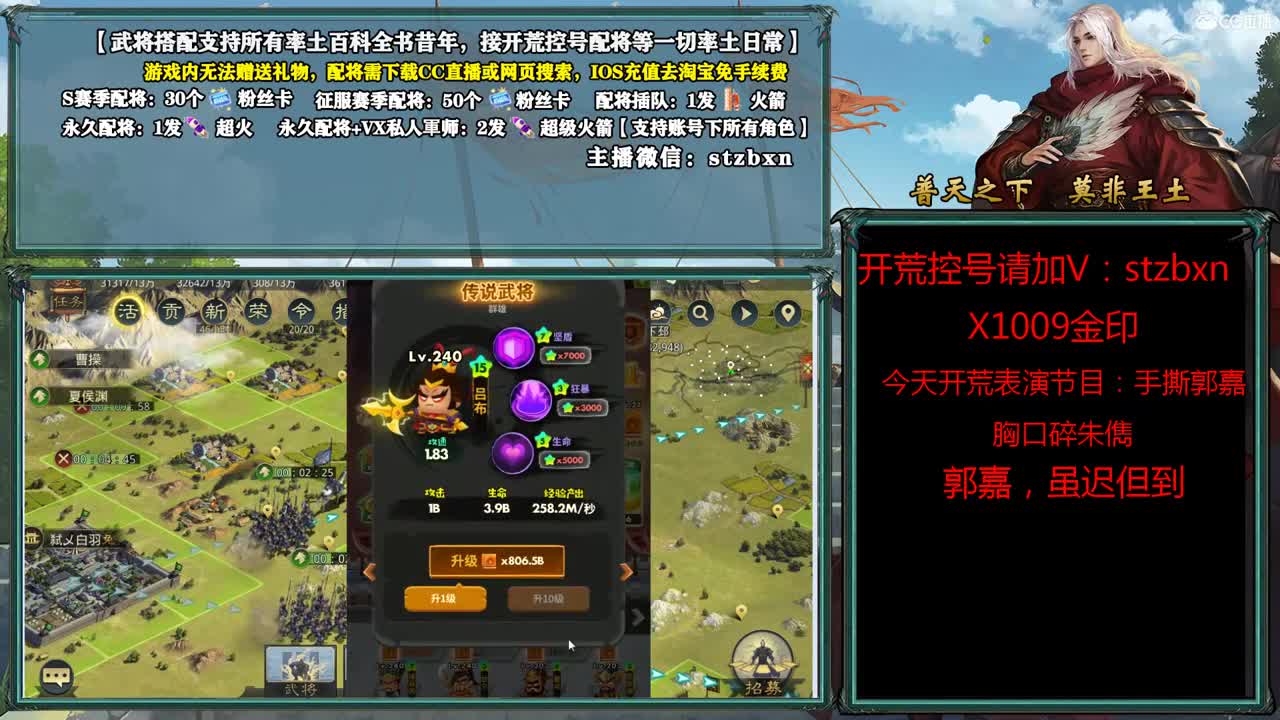 中午好，今天开荒 第1段