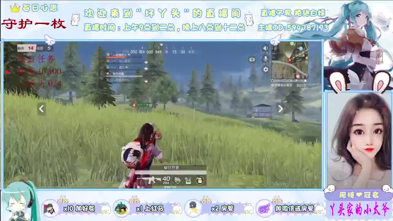 愿你一路出发，一路繁花 第2段