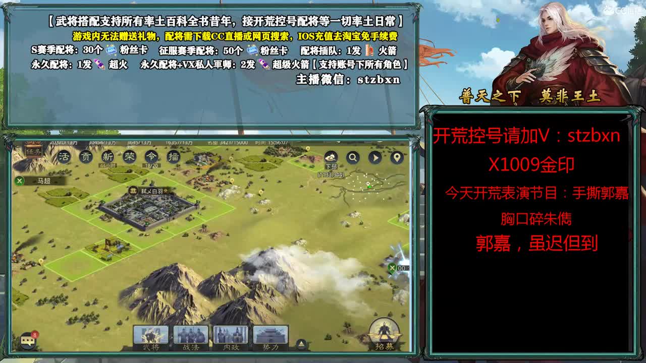 中午好，今天开荒 第2段