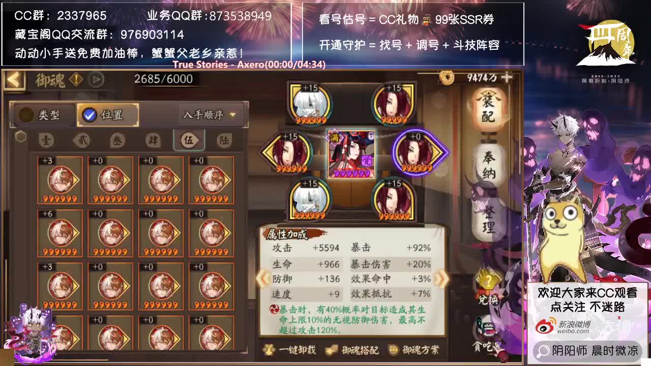 挑战中午温柔斗技round2。。。 第2段