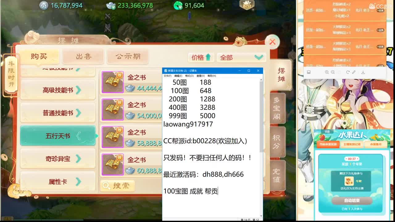 托一样的表现，接资源！ 第1段