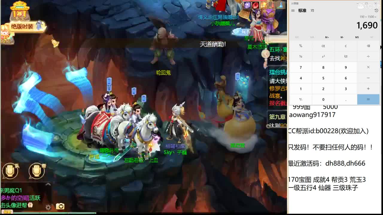 托一样的表现，接资源！ 第2段