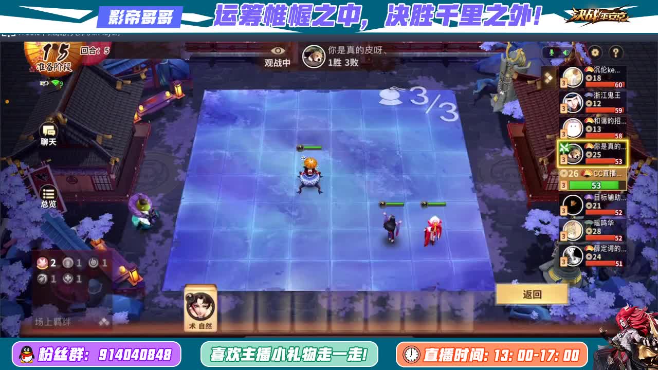 稳住我们能赢 第1段