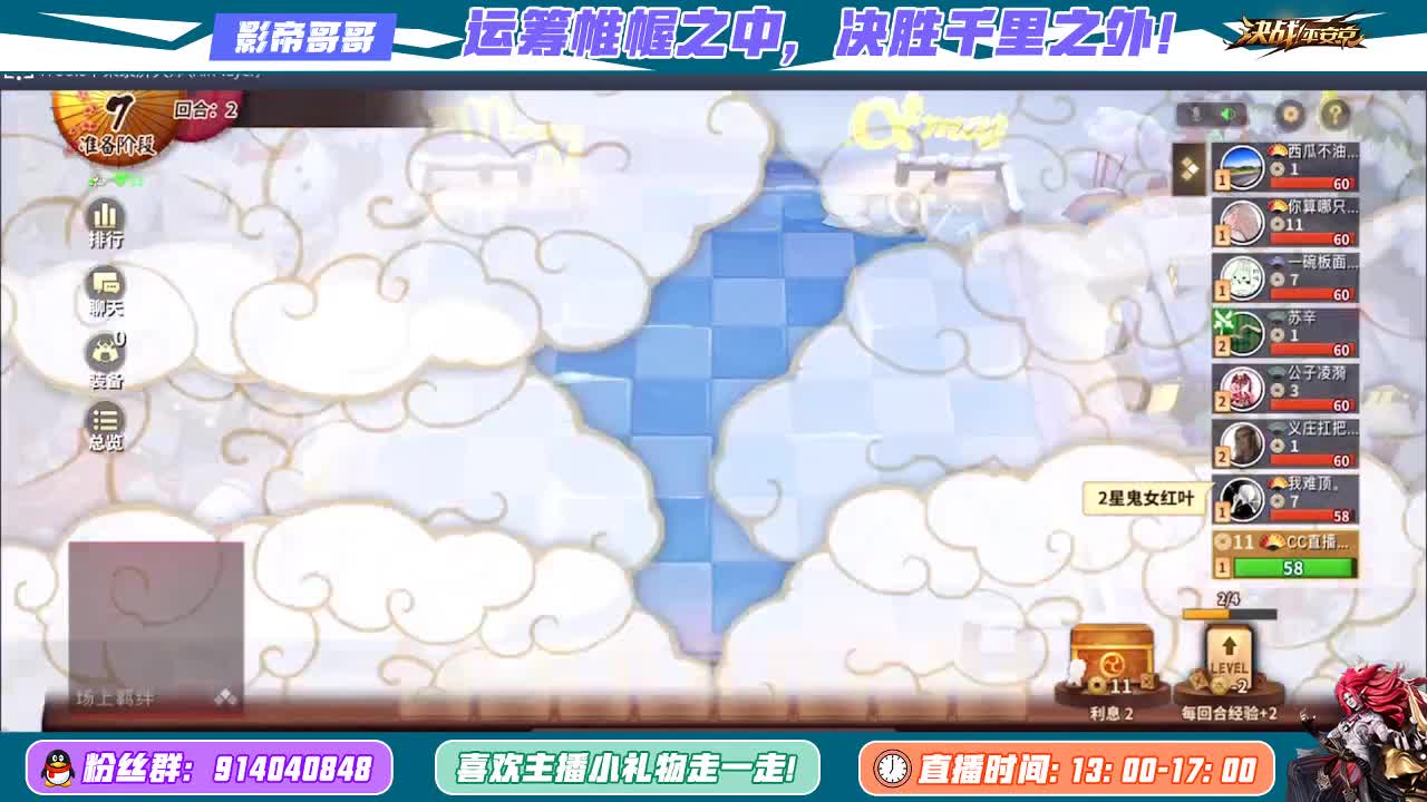稳住我们能赢 第2段