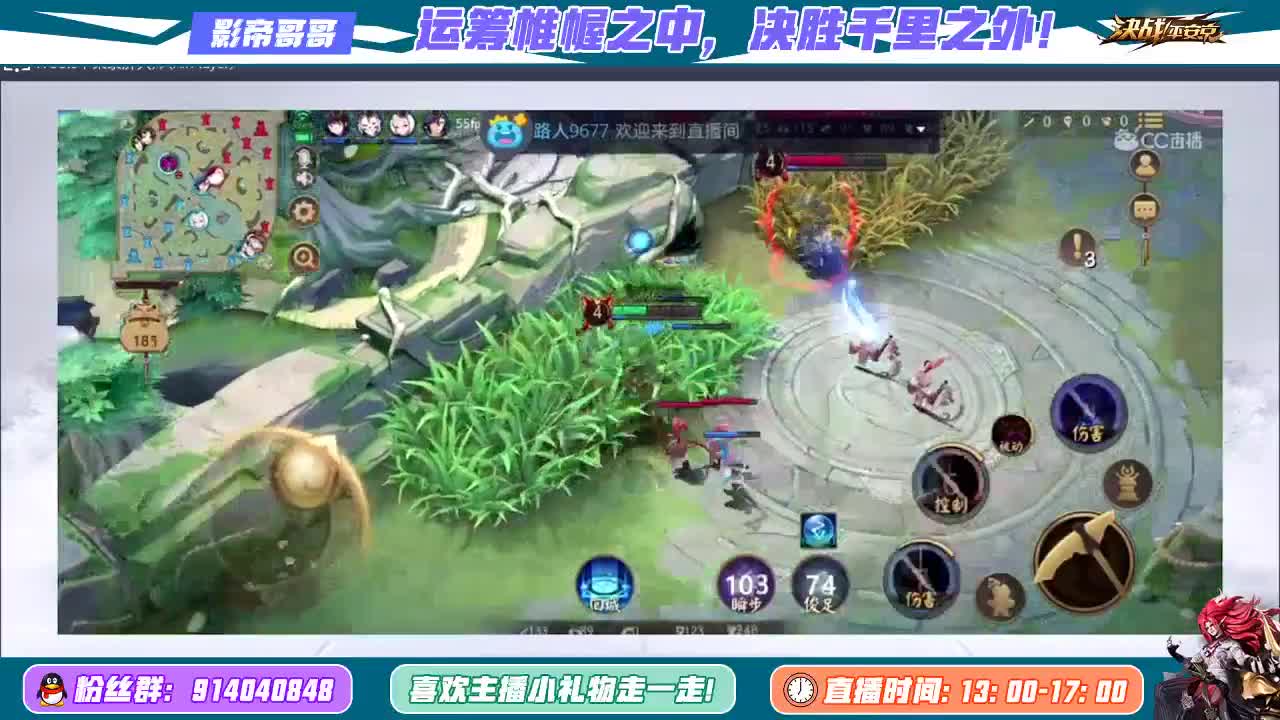 稳住我们能赢 第3段