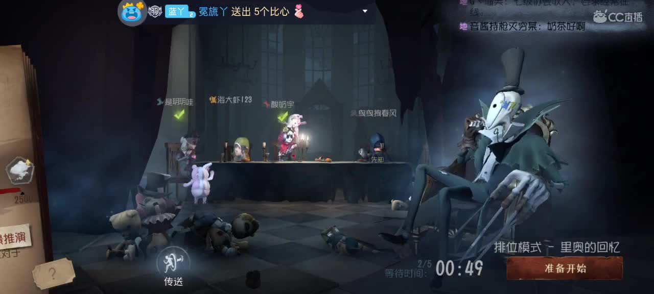 欢迎来到欧利蒂斯庄园