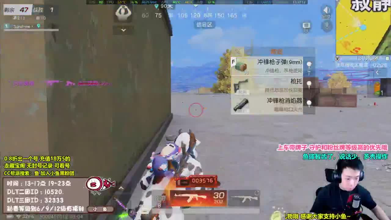 心情如何? 大家来一起笑吧！ 第1段