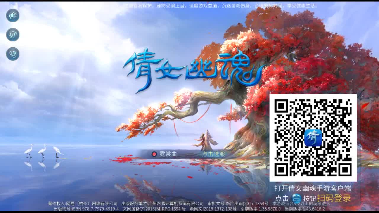 佳话连篇 第1段