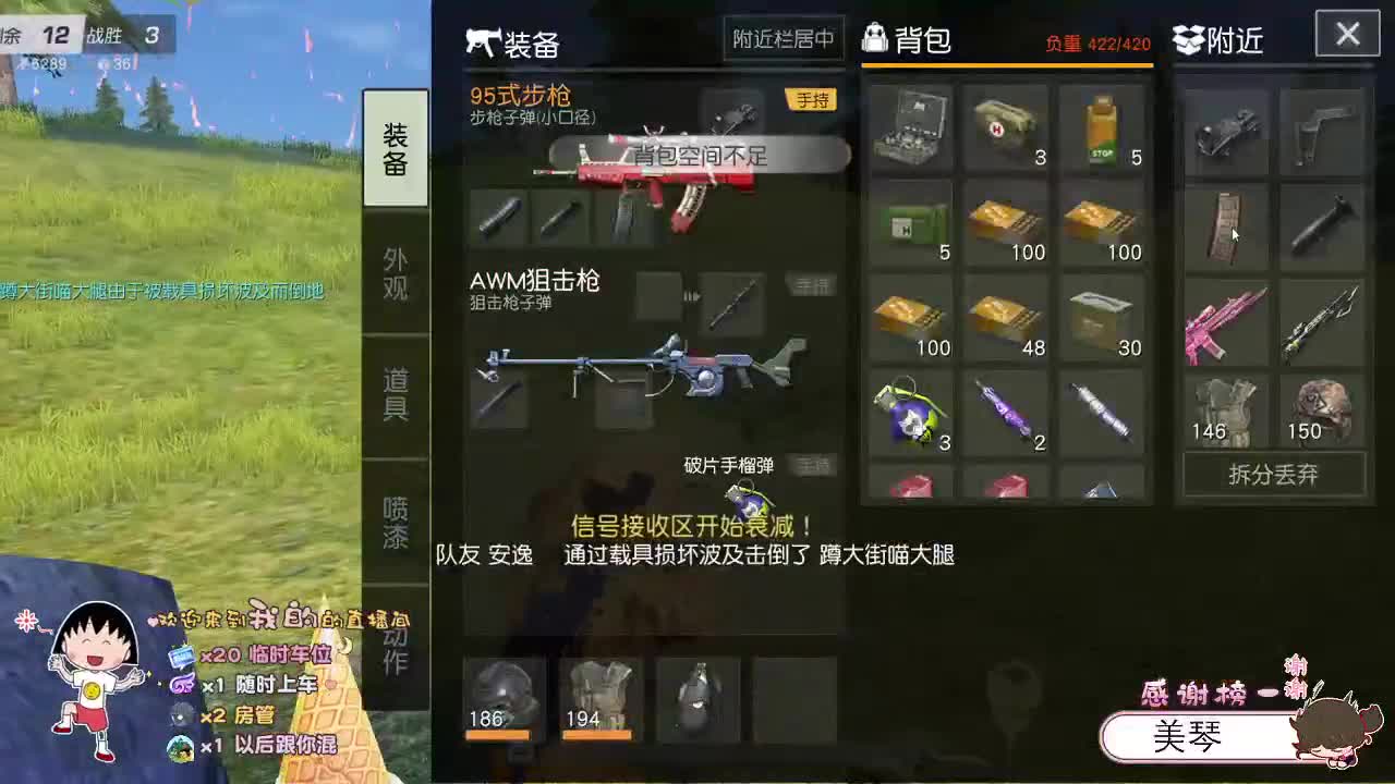 最好的时间遇到最好的你。 第2段