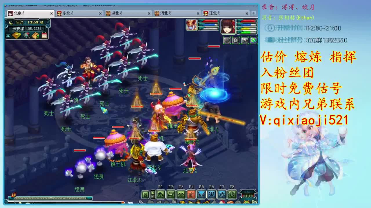 估价熔炼指挥，4女魃推土机 第1段